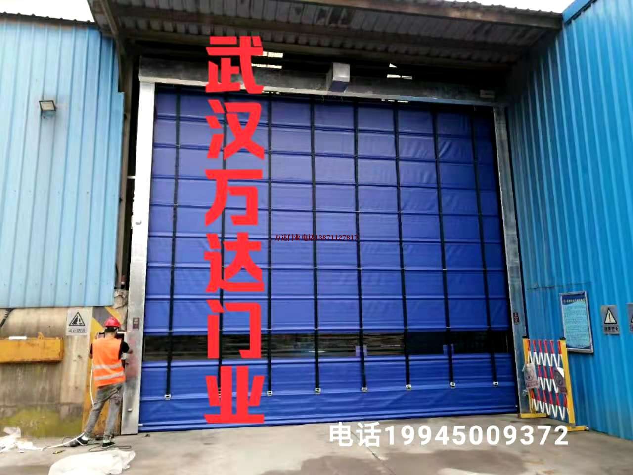 北塔快速卷帘门